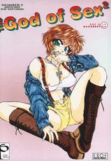 God of Sex Issue 5 of 5-