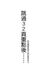 [Alexi Laiho] Saisoku!! Sougei Maid Battle! ~2nd Stage!!~ Kouhen (COMIC AUN 2019-01) [Chinese] [Digital] [Incomplete]-[荒岸来歩] 最速!送迎メイドバトル!～2nd Stage!!～ 後編 (COMIC 阿吽 2019年1月号) [中国翻訳] [DL版] [ページ欠落]