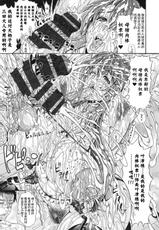 [Andou Hiroyuki] Hatsuho no Onegai (Pakopako Bitch ~Megamori! Mashimashi! Dosukebe Niku~) [Chinese] [不咕鸟汉化组]-[安藤裕行] 葉津穂のお願い♥ (パコパコビッチ☆ ～メガ盛り！ましまし！ドスケベ肉♥～) [中国翻訳]