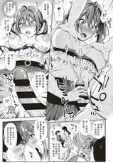 [Ame Arare] Swapping Party!? (COMIC ExE 20) [Chinese] [揮淚錦馬超漢化] [Digital]-[雨あられ] スワッピングパーティー！？ (コミック エグゼ 20) [DL版] [中国翻訳]