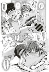 [Ame Arare] Swapping Party!? (COMIC ExE 20) [Chinese] [揮淚錦馬超漢化] [Digital]-[雨あられ] スワッピングパーティー！？ (コミック エグゼ 20) [DL版] [中国翻訳]