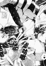 [Anthology] Makai Tenshi Jibril ～EPISODE 2～ [Chinese]-[アンソロジー] 魔界天使ジブリール EPISODE2 [中国翻訳]