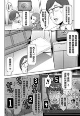 [Kuro Fn] Solid Situation SEX (2D Comic Magazine Namaiki Onna ni HaraPun Seisai! Vol. 2) [Chinese] [个人兴趣渣翻] [Digital]-[クロFn] Solid Situation SEX (二次元コミックマガジン 生意気女に腹パン制裁! Vol.2) [中国翻訳] [DL版]