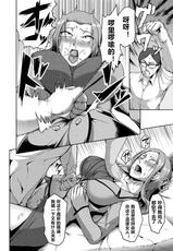 [Kuro Fn] Solid Situation SEX (2D Comic Magazine Namaiki Onna ni HaraPun Seisai! Vol. 2) [Chinese] [个人兴趣渣翻] [Digital]-[クロFn] Solid Situation SEX (二次元コミックマガジン 生意気女に腹パン制裁! Vol.2) [中国翻訳] [DL版]