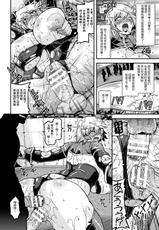 [Utamaro] Denkou Hitozuma Light Ring! (2D Dream Magazine 2018-10 Vol. 102) [Chinese] [不咕鸟汉化组] [Digital]-[歌麿] 電光人妻ライトリング! (二次元ドリームマガジン 2018年10月号 Vol.102) [中国翻訳] [DL版]