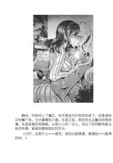 [Araoshi Yuu,Suzunone  Rena]Yuri Love Slave Only My Monitor|百合爱的奴隶 只属于我的班长[Chinese][转载][台版录入]-[あらおし悠、鈴音れな]百合ラブスレイブ わたしだけの委員長[中国翻訳]