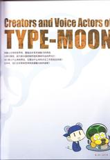 zettairyouiki TYPE-MOON-绝对领域TYPE-MOON纪念特辑
