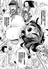 [hal] Gokujoukan  (COMIC Shingeki 2020-03) [Chinese] [沒有漢化] [Digital]-[hal] 獄城姦 (COMIC 真激 2020年3月号) [中国翻訳] [DL版]
