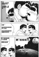 [Bami] Shinya no Buchou | 深夜的部長 (GBless Vol.10) [Chinese] {Ghost65b}-[バミ] 深夜の部長 (ジーブレス Vol.10) [中国翻訳]