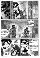 [Bami] Sensei no Himitsu | 老师的秘密 (Comic G-men Gaho No. 10 Nozoki・Rape・Chikan) [Chinese] {Ghost65b}-[バミ] 先生の秘密 (コミックG.G. No. 10 のぞき・レイプ・痴漢) [中国翻訳]