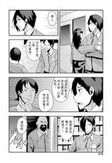 [Tanukimaso] Sunao ni Suki tte Ienakute (COMIC Penguin Club 2020-02) [Chinese] [Digital]-[たぬきマソ] 素直にすきって言えなくて (COMIC ペンギンクラブ 2020年2月号) [中国翻訳] [DL版]