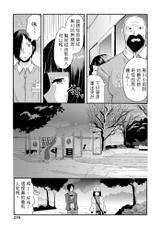 [Tanukimaso] Sunao ni Suki tte Ienakute (COMIC Penguin Club 2020-02) [Chinese] [Digital]-[たぬきマソ] 素直にすきって言えなくて (COMIC ペンギンクラブ 2020年2月号) [中国翻訳] [DL版]