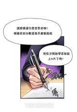 初恋豚鼠 1-51 中文翻译（完结）-