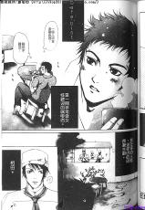 Kinniku Otoko vol.06 [Chinese] [Incomplete]-筋肉男 Vol.6 [中国翻訳] [ページ欠落]