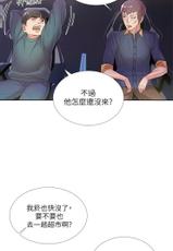 （周3）超市的漂亮姐姐 1-10 中文翻译（更新中）-