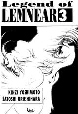 [Urushihara Satoshi] LEGEND OF LEMNEAR 3 [English]-[うるし原智志] レジェンド・オブ・レムネア3 [英語]