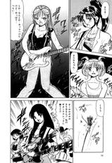[Deep Purple &#039;72] Kirara Shoujo Hana Gekidan-