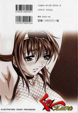 [Anthology] Shadow Woman Collection-