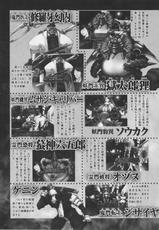 [Anthology]Choukousennin Haruka (Beat Blades Haruka)-[Anthology]超昴閃忍ハルカ