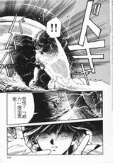 [Urushihara Satoshi] LEGEND OF LEMNEAR 1 (Chinese)-[うるし原智志] レジェンド・オブ・レムネア1 [中国翻訳]
