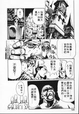 [Urushihara Satoshi] LEGEND OF LEMNEAR 1 (Chinese)-[うるし原智志] レジェンド・オブ・レムネア1 [中国翻訳]