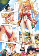 Comic Shingeki 2007.11 Vol.50-