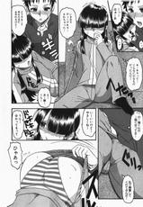 Comic Shingeki 2007.12 Vol.51-
