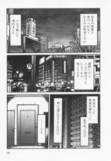 [Tsuya Tsuya] Takatsuki Jokyouju no Inbi na Hibi 6-[艶々] 鷹月助教授の淫靡な日々 Vol.6