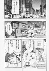 [Tsuya Tsuya] Takatsuki Jokyouju no Inbi na Hibi 4-[艶々] 鷹月助教授の淫靡な日々 Vol.4