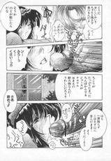 [Anthology] Dennou Butou Musume Vol 8-