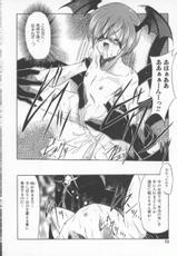[Anthology] Dennou Butou Musume Vol 4-