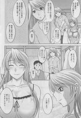 (Adult Manga) [Magazine] Pizazz DX 2008-08-