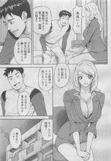 (Adult Manga) [Magazine] Pizazz DX 2008-08-