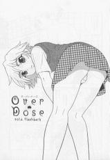 [Shinozaki Rei] Over Dose-[しのざき嶺] OVER DOSE