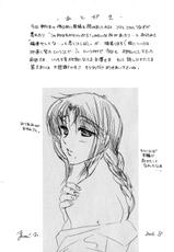 [Nakata Yumi] Shitamachi Madonna Shokudou Vol.4-[中田ゆみ] 下町マドンナ食堂 第04巻