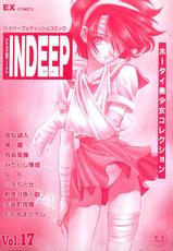 [Anthology] INDEEP Vol.17-