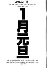 [Haruka Inui] Ogenki Clinic Vol. 4 [English]-[乾はるか] お元気クリニック 第4巻 [English]