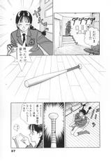 [U-JIN] Konai Shasei Vol. 3-