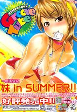 Comic ChoiS 2008-06 Vol.10-COMIC ちょいエス! 2008年06月号 Vol.10