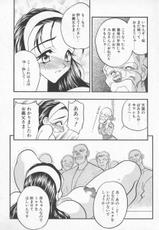 [Seiji Aura] Megami no Furu Sato-