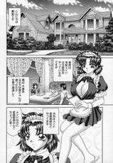 [Nekojima Lei] Dorei Tengoku | Maid Paradise-[猫島礼] 奴隷天国 -メイドパラダイス-