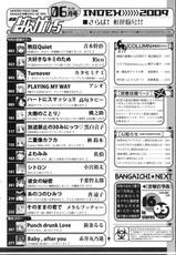 Manga Bangaichi 2009-06-