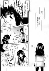 Manga Bangaichi 2009-04-