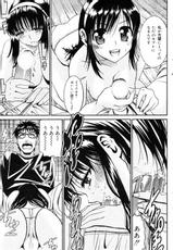 Manga Bangaichi 2008-03-