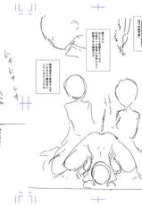 [Dhibi] Anata ga Toroke Ochiru made  [Chinese] [沒有漢化] [Digital]-[ディビ] 貴方がとろけおちるまで  [中国翻訳] [DL版]