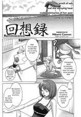 [Mikami Cannon] Reminiscence [English]-