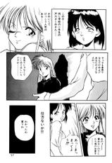 (Adult Manga) [Anthology] WHiSPER VOL.2 [1993-08-25]-