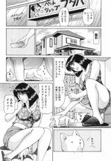 [Hiroshi Kodaira] CosFetish Play wo Meshiagare-[小平ひろし] コスフェチプレイを召し上がれ