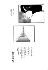 [Suzuki Hiromichi] Nuretsubo ni Nakadashi-[鈴木ひろみち] 濡れ壷に中出し