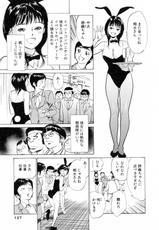 [Hazuki Kaoru] It Embraces Closely at Hotel - soft skin full enjoyment issue-[八月薫] ホテルで抱きしめて 柔肌満喫編